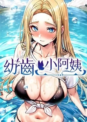 海贼王封面